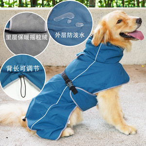 Impermeable para perros, resistente al viento, talla grande, para Golden Retriever, Labrador, ropa para exteriores, primavera, otoño e invierno - Product Image 3