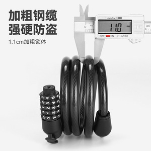 <b>Cable</b> Bicycle <b>Lock</b> 120 Cm Steel <b>With</b> Combination Dial Portable For Mountain Road Bike Cycling Accessories - Product Image 5