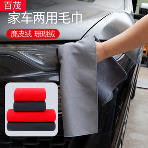 Serviette de lavage de voiture double face en microfibre corail épaisse pour le nettoyage automobile gris rouge 30x30cm 30x40cm 30x60cm - Product Image 1