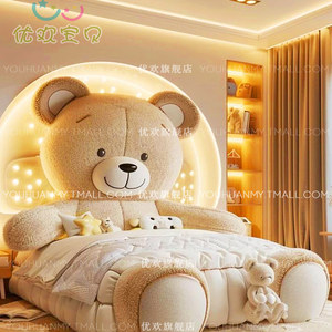 Letto singolo grande per bambini a forma di orso, colore crema, a tema animale, creativo, per la casa, stile <span class=keywords><strong>loft</strong></span> - Product Image 4
