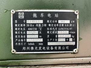 Chất lượng cao 4 Xi Lanh 75Kw nghỉ hưu Máy phát điện văn phòng phẩm để bán làm mát bằng không khí với động cơ bôi trơn mang thành phần động cơ - Product Image 6