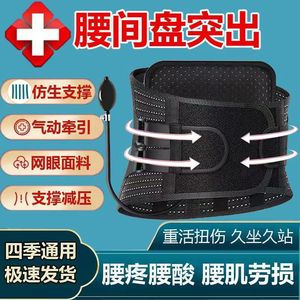 Lumbar Support Belt Self Heating Warm Waist <b>Brace</b> Adjustable Breathable For <b>Men</b> And Women - Product Image 5