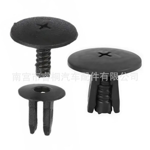 Shuangxuan Plastic <b>Clip</b> 1H0819055C01C For Volkswagen Audi <b>Bumper</b> Fender Panel - Product Image 1