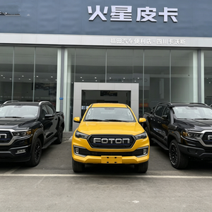 รถกระบะไฟฟ้า โฟตอน เจเนอรัล 4WD รุ่นเอ็นเตอร์พรีเนอร์ ปี 2026 ระยะทางวิ่ง 505 กม. (WLTC) มอเตอร์ 250-300 กิโลวัตต์ แบตเตอรี่ 70-90 กิโลวัตต์ชั่วโมง - Product Image 2