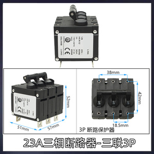 Juego de 9 Disyuntores Trifásicos para Motor 1A/23A para Generadores de 2KW/5KW, Repuestos y Accesorios para Generadores de Gasolina - Product Image 2