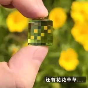 Colgante para Bolso con Filtro de Mosaico de Píxeles Transfronterizo <span class=keywords><strong>Minecraft</strong></span>, Lente MC, Regalo Hecho en China - Product Image 3