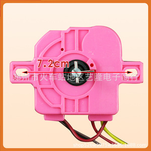 Wash <b>Timer</b> 7.2cm 3-Wire <b>Switch</b> For Twin Tub Washing Machine Accessories Household Electric Plastic Durable - Product Image 1