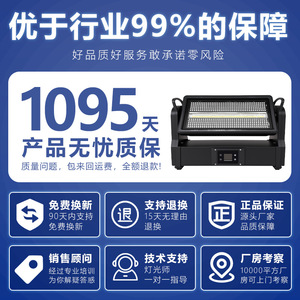 Jiechuang Waterproof 48+8 Segment Full Color Moving Head <b>Strobe</b> <b>Light</b> Stage Lighting Outdoor Film Studio Use - Product Image 5