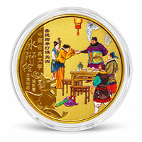 Moneta Commemorativa 2026 Water Margin, Storia Eroica della Letteratura Cinese Classica, Colore Oro, in Metallo con Custodia