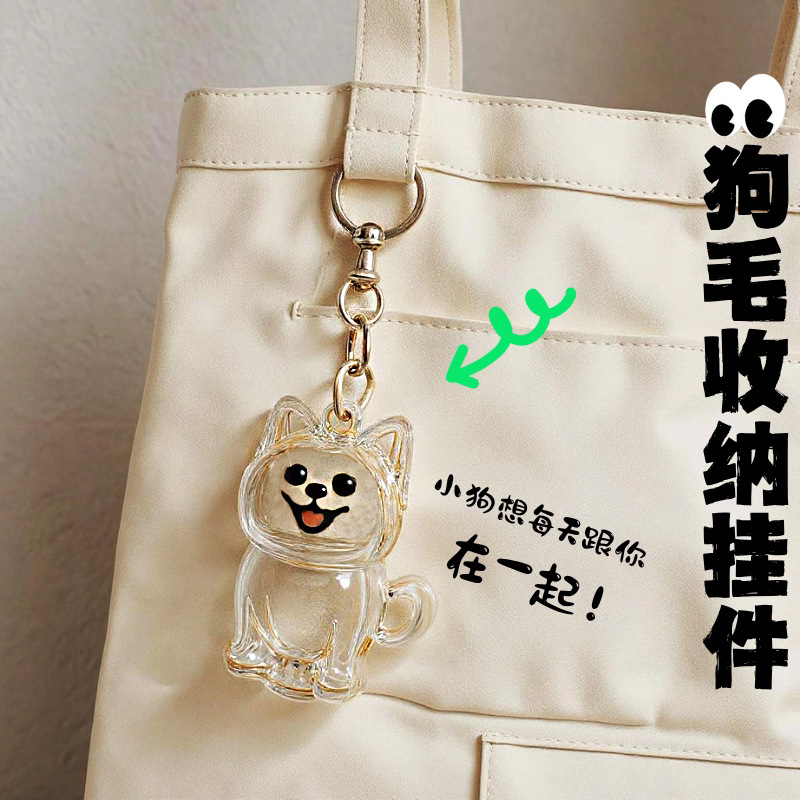 2 # pendentif chiot-poméranien