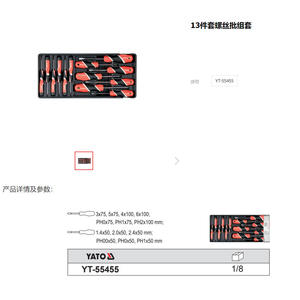 Yato <b>Screwdriver</b> <b>Set</b> 13 Pc Flat Head Chromium Vanadium Steel Anti Slip Handle Diy Tool Kit - Product Image 2