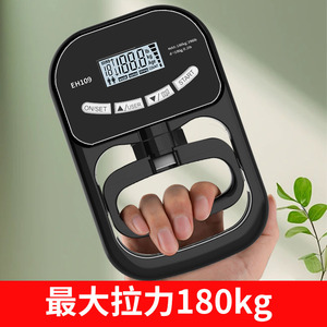 EH109 Electronic Hand Dynamometer 0-180kg Digital Grip Strength <b>Tester</b> For Fitness Rehabilitation Training - Product Image 3
