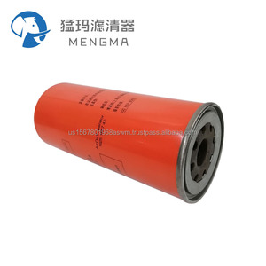 Nuevo Separador de Aire y Aceite Mengma 1625165745, Elemento Filtrante para Compresor Industrial, Repuestos - Product Image 5