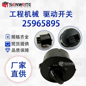 สวิตช์สตาร์ทใหม่ 25965895 สำหรับรถบรรทุกเชฟโรเลต จีเอ็มซี กล่องควบคุมการขับเคลื่อน อะไหล่ทดแทน - Product Image 5