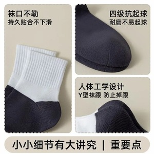 Childrens White Crew Socks Medium Thickness Breathable For Daily Wear School Sports Kids Unisex Spring Autumn Winter - Product Image 5