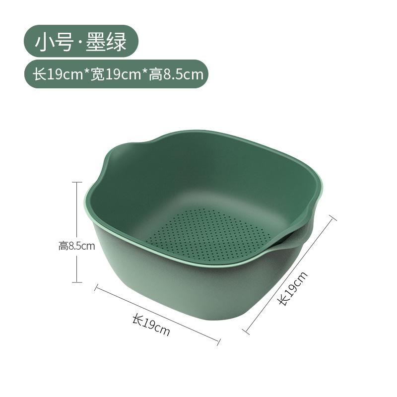 Small - [Green]