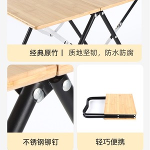 Table pliante portable en bambou, table de camping en aluminium pour l'extérieur, rectangulaire, ouverture rapide, pliable, 50x30x36cm - Product Image 2