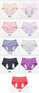 Culotte de sous-vêtement d'époque grande <span class=keywords><strong>taille</strong></span> L à <span class=keywords><strong>8XL</strong></span> en tissu de broderie en nylon pour protéger l'avant - Product Image 6