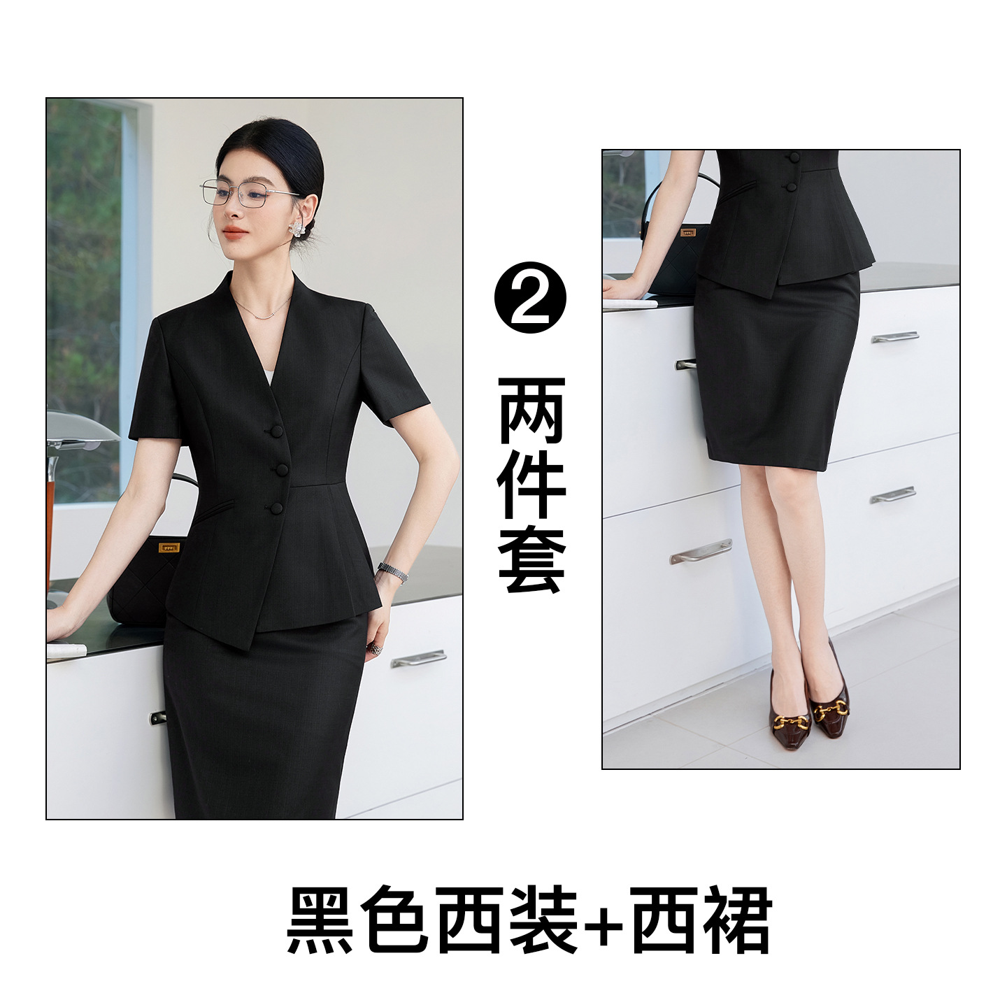 Black suit skirt