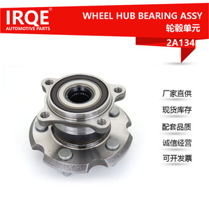 IRQE-2A134 <b>Wheel</b> Hub Assembly 35mm Inner Diameter For Toyota Alphard Bearing Steel <b>Replacement</b> Part - Product Image 5