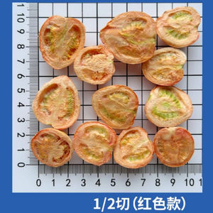 Tranches <span class=keywords><strong>de</strong></span> <span class=keywords><strong>tomates</strong></span> cerises lyophilisées, entièrement naturelles, sans additifs, pour l'alimentation santé et les ingrédients nutritionnels - Product Image 5