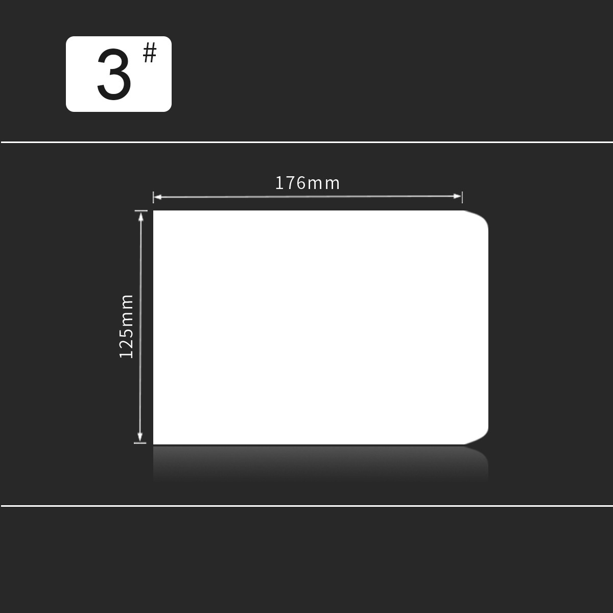 176x125mm