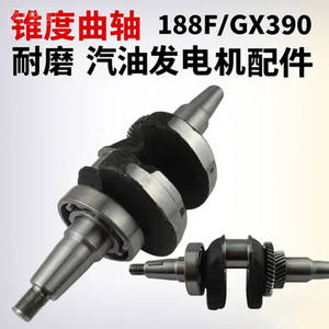 Eje de Transmisión con Rodamiento Cónico 188F/GX390 y Unidad de Potencia de 5kW para Reparación de Generadores de Gasolina, Piezas y Accesorios para Generadores - Product Image 2