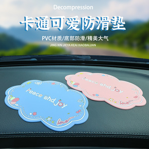 Ruijie <b>Car</b> Anti Slip Mat 2Pcs PVC Cartoon Peace And Joy Phone Holder Center Console <b>Decorative</b> Mat For <b>Car</b> Interior - Product Image 5