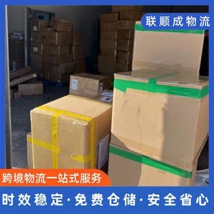 Lianshuncheng International Express, Envío LCL desde Shenzhen a Croacia, Kuwait, Servicio de Logística DHL UPS - Product Image 2