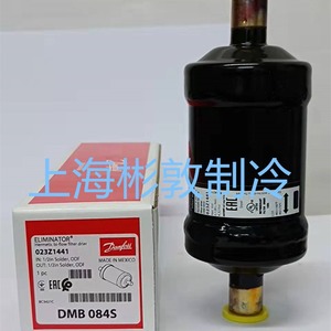 Filtro Deshidratador Danfoss Eliminator DMB084S 023Z1441 Hermético de Doble Flujo para Soldadura ODF - Product Image 3