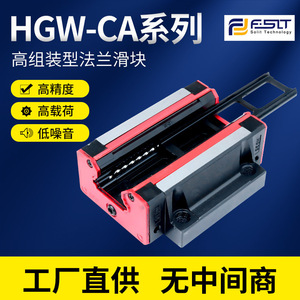 Bloques de Guía Lineal Solite Technology HGW15 HGW20 HGW25 HGW30 P, Deslizadores de Brida de Acero para Rodamientos de Precisión - Product Image 3