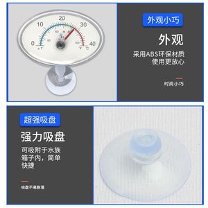 Thermomètre à eau pour aquarium, pointeur ovale avec ventouse pour la surveillance de la température du réservoir de poissons et des tortues - Product Image 4