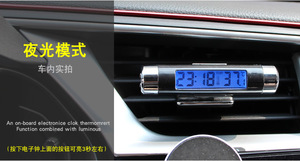 <span class=keywords><strong>Thermomètre</strong></span> numérique LCD de <span class=keywords><strong>voiture</strong></span> 2 en 1, horloge de <span class=keywords><strong>voiture</strong></span>, <span class=keywords><strong>thermomètre</strong></span> numérique rétro-éclairé, <span class=keywords><strong>thermomètre</strong></span> automobile - Product Image 3