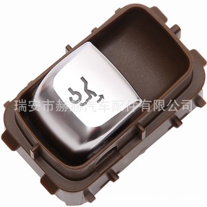 สวิตช์ปลดล็อคฝาท้ายรถเมอร์เซเดส-เบนซ์ เอส-คลาส W222 รุ่น A2229050409 สีเงิน อะไหล่พลาสติก - Product Image 3