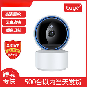 Caméra de surveillance intérieure sans fil Tuya 3MP, vision nocturne WiFi à 360 degrés, sécurité domestique avec stockage dans le cloud - Product Image 5
