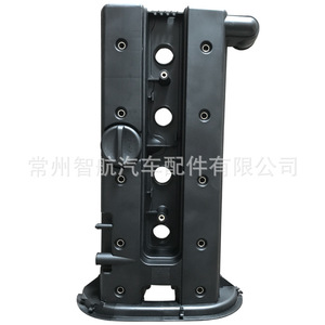 Tapa de Válvulas Chevrolet 92068243 1.6L para Captiva, Pieza de Repuesto para Motor - Product Image 4