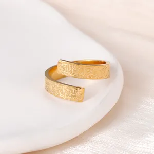 Anillos de acero inoxidable religiosos musulmanes Ayatul Kursi, anillo ajustable de caligrafía árabe, joyería de oro de 18 quilates para mujeres y hombres