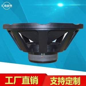 Haut-parleur subwoofer 32 pouces 6000W, système audio de scène haute puissance, double aimant, grand équipement audio - Product Image 5