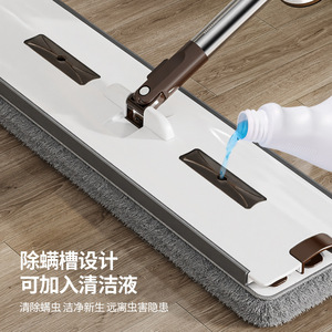 <b>Flat</b> <b>Mop</b> Microfiber Rectangular 45 Cm With 6 Cloths Dual Roller Water Scraping Floor Cleaning Tool - Product Image 2