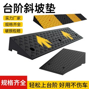 แผ่นยางรองพื้นลาดเอียงสำหรับขั้นบันไดพลาสติกแบบมีลูกศร ยาว 80 ซม. - Product Image 3