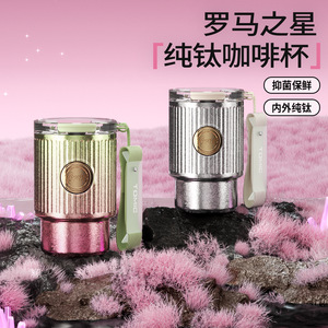 แก้วกาแฟเก็บความร้อนโทมิค 395 มล. พร้อมสายสะพายสำหรับเดินทาง - Product Image 2