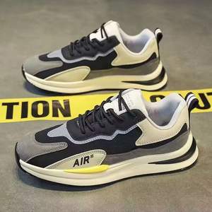 Chaussures de sport décontractées pour hommes en gros d'usine - Baskets légères et respirantes noires, grises et beiges, style mode et marche - Product Image 6