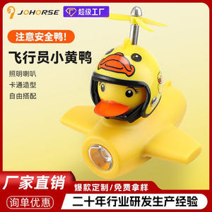 Luz LED para Bicicleta Duck Bike, Faro Delantero de Plástico para Ciclismo Nocturno, Accesorio con Correas de Montaje - Product Image 2