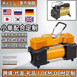 เครื่องอัดอากาศแบบสองกระบอกสูบ OEM ODM ความจุ 35 ลิตร สายไฟยาว 3 เมตร ใช้กับที่จุดบุหรี่ได้  ที่สูบลมยางแบบกระบอกเดียว - Product Image 5