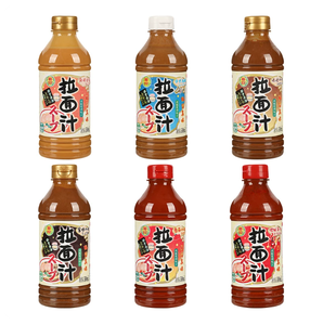 น้ำซุปราเมนเข้มข้น จูหยิน รสโทเมโท ขนาด 280 มล. บรรจุขวด 30 ขวด - Product Image 5