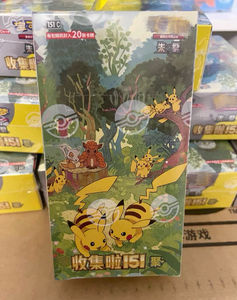 Boîte de collection PTCG151 édition super grand format en chinois simplifié, <span class=keywords><strong>cartes</strong></span> à collectionner PTCG, authentique, boîte de film originale, vente chaude - Product Image 4