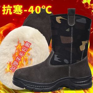 รองเท้าบูทหิมะแบบ unisex หุ้มข้อสูง ลายพราง บุขนหนานุ่ม อุ่นสบาย สำหรับฤดูหนาว พื้นรองเท้าแบบฉีดขึ้นรูป เหมาะสำหรับกิจกรรมกลางแจ้ง - Product Image 3