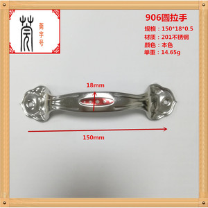 Guan Yan Wujin Stainless Steel Furniture Handle 3 4 5 <b>6</b> Inch <b>Drawer</b> Door Window Pull Modern Simple Style - Product Image 5