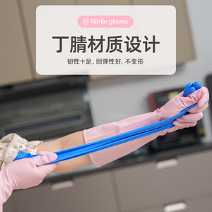 Gants de lavage de vaisselle en nitrile, longueur 38 cm, imperméables, pour le nettoyage domestique, la cuisine et la lessive - Product Image 3