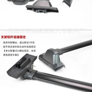 แร็คหลังคาอัลลอยด์อเนกประสงค์สำหรับ CRV ปี 2007-2010 รับน้ำหนักได้มาก - Product Image 1